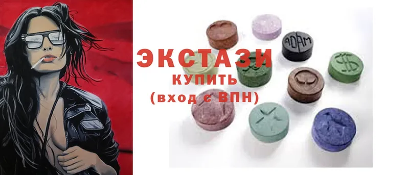 Экстази mix  Клин 